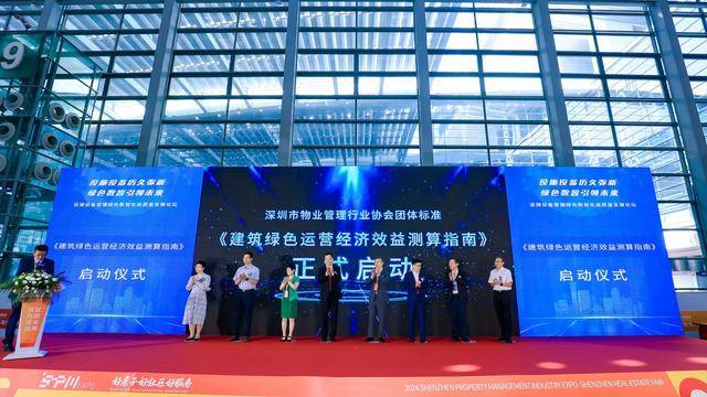 深圳住宅小区提前完成新建5万个充电桩