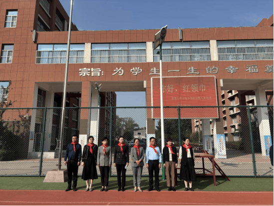 你好,红领巾——莘县东鲁学校举行少先队员分批入队仪式