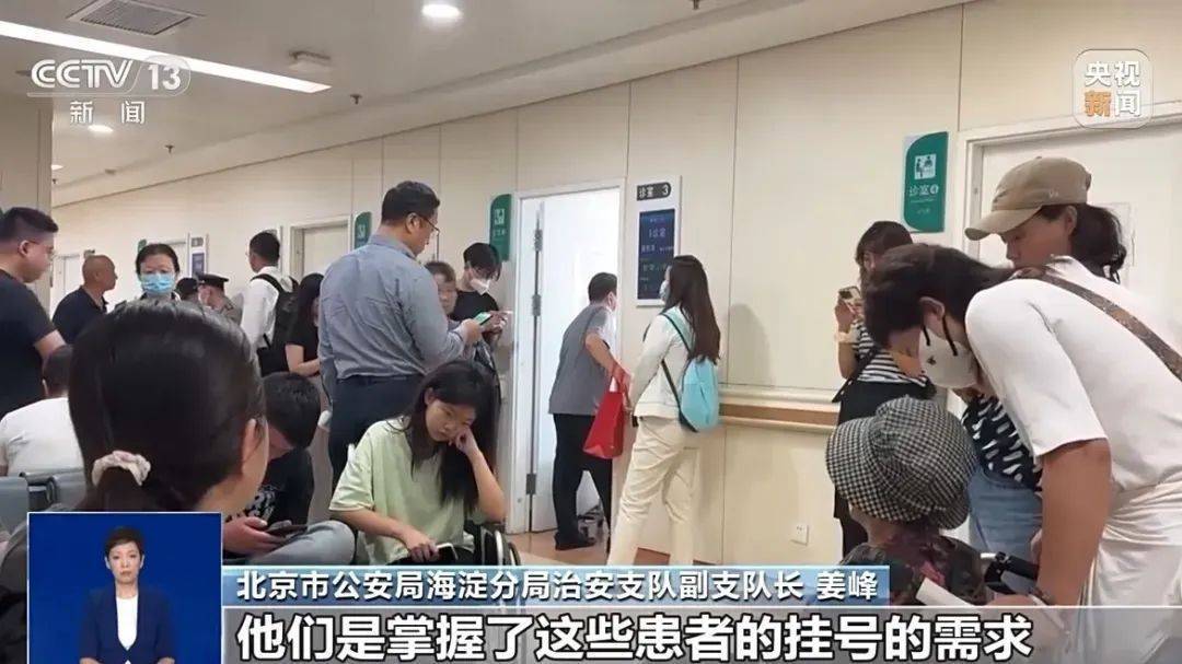 包含廣安門中醫(yī)醫(yī)院、價(jià)格親民,性價(jià)比高黃牛票販子掛號(hào)號(hào)販子聯(lián)系電話的詞條