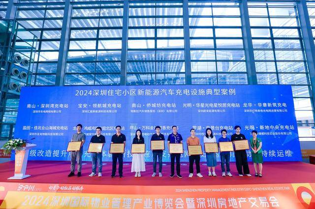 深圳住宅小区提前完成新建5万个充电桩