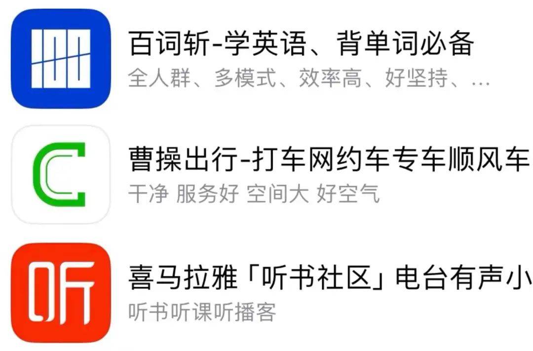 为什么很多App的图标都是只鸟？_猫头鹰_图像_符号