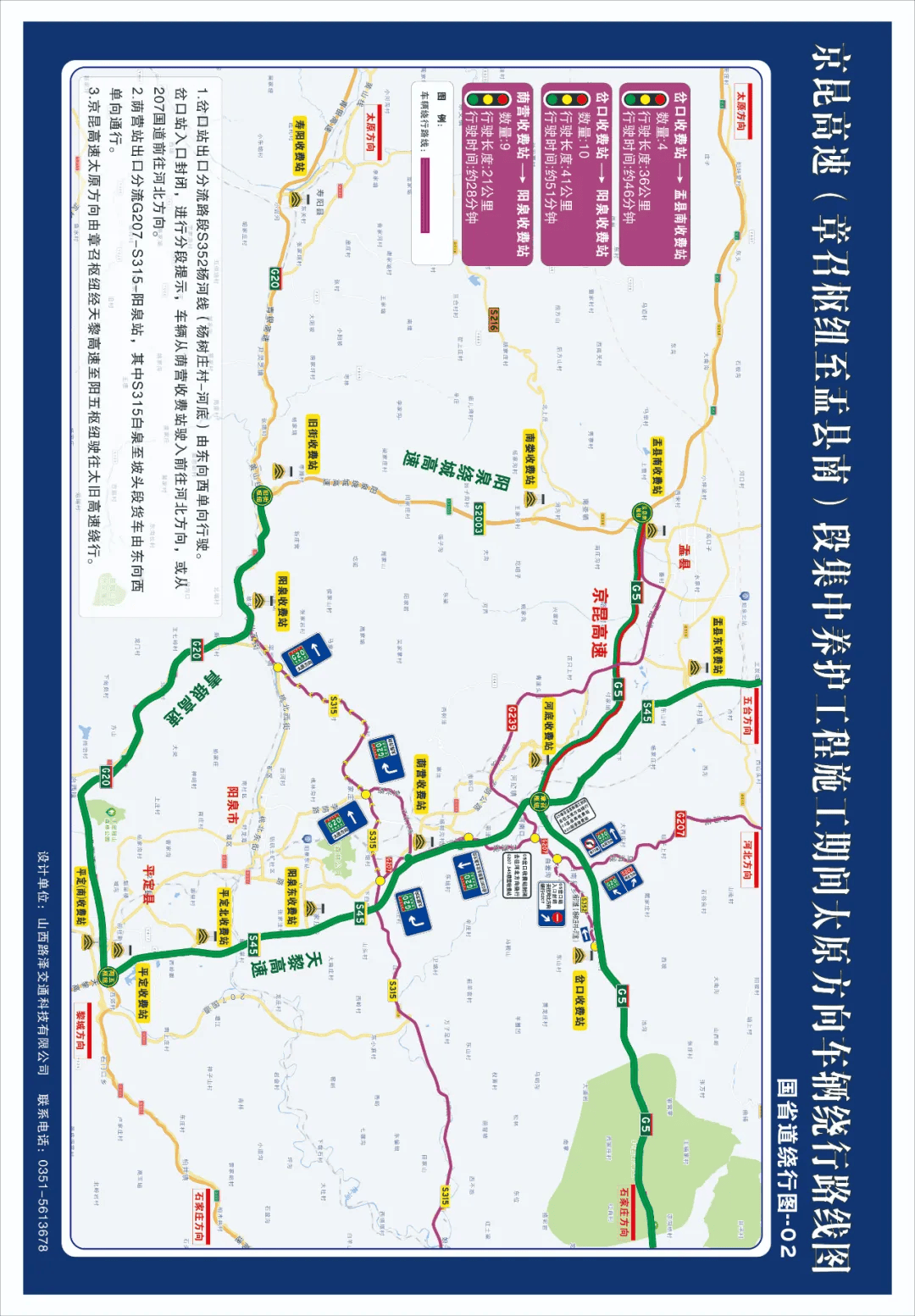 麻城106国道改道线路图图片