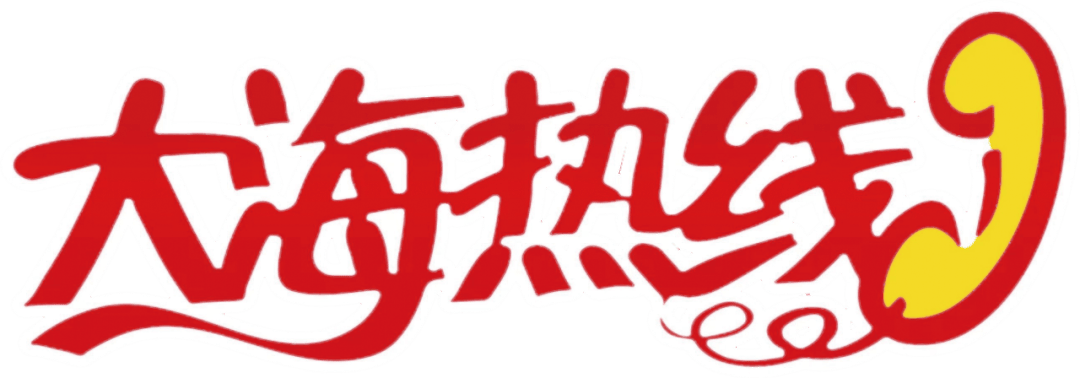 冬令进补正当时，膏方养生有妙招