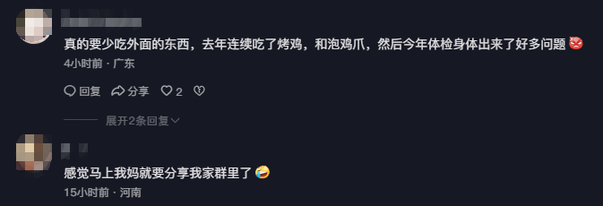 爱吃校外烤串、麻辣烫等路边摊，20岁大学生确诊胃癌晚期，网友：感觉马上我妈就要分享到家族群