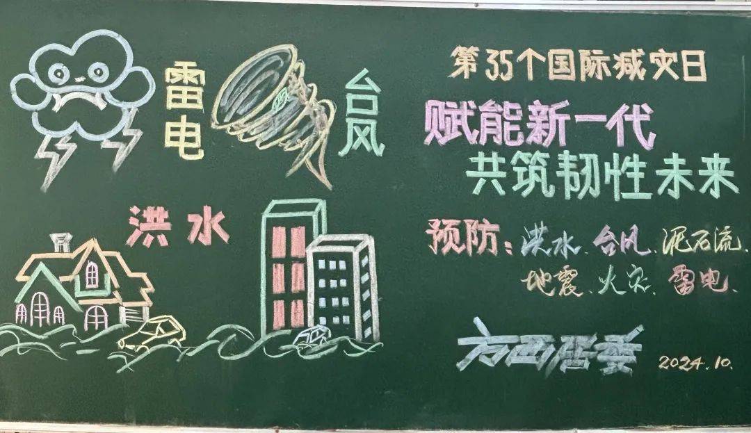 豫园街道开展"10.13"国际减灾日主题宣传系列活动