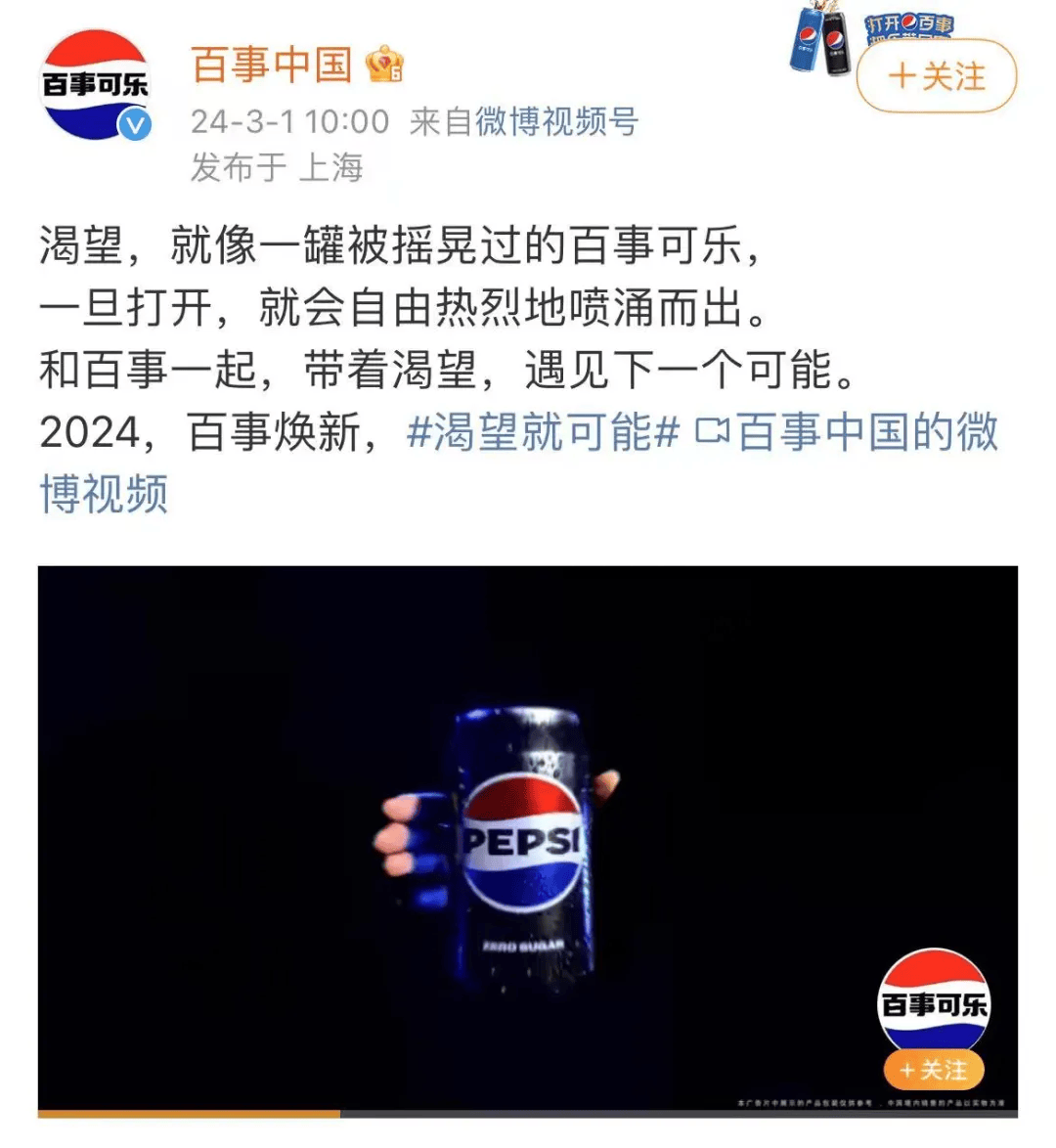 时隔15年激浪饮料换LOGO了，复古化！_品牌_焕新_设计