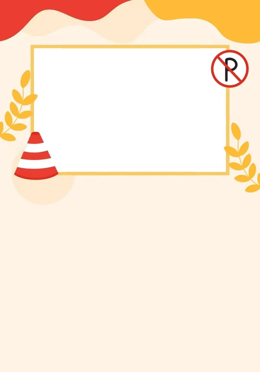 【政策宣传】一盔一带 安全常在——中街街道南河道社区开展交通安全