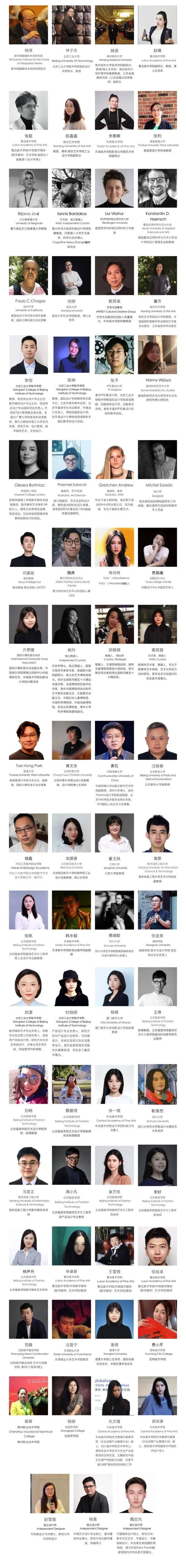 设计马拉松2024路演圆满收官!