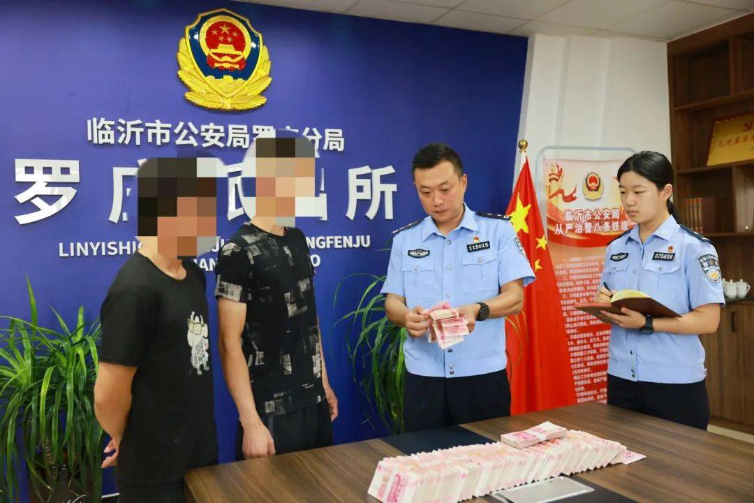 郝某某，被临沂警方抓获！-第5张图片-润美贸易