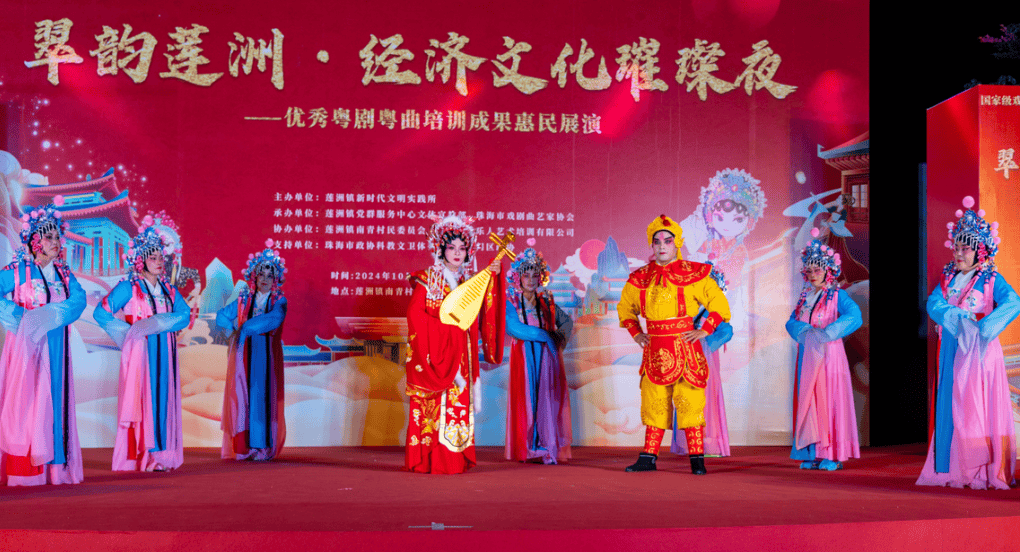 学员演出的粤剧折子戏《昭君塞上曲》,粤曲对唱《七月七日长生殿》