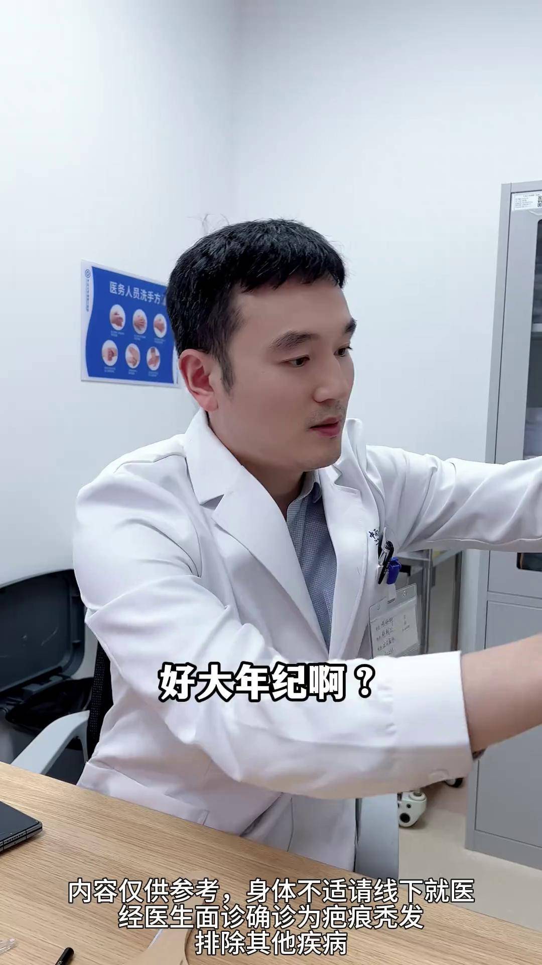 头皮瘢痕植发多久(头皮瘢痕植发多久可以手摸)