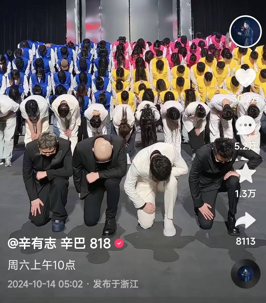 辛巴单膝下跪宣布回归!