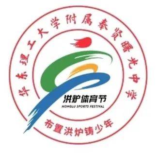 学校奥运会会徽图片