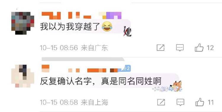 青年数学家陈景润获批国家杰出青年基金，网友：以为穿越了