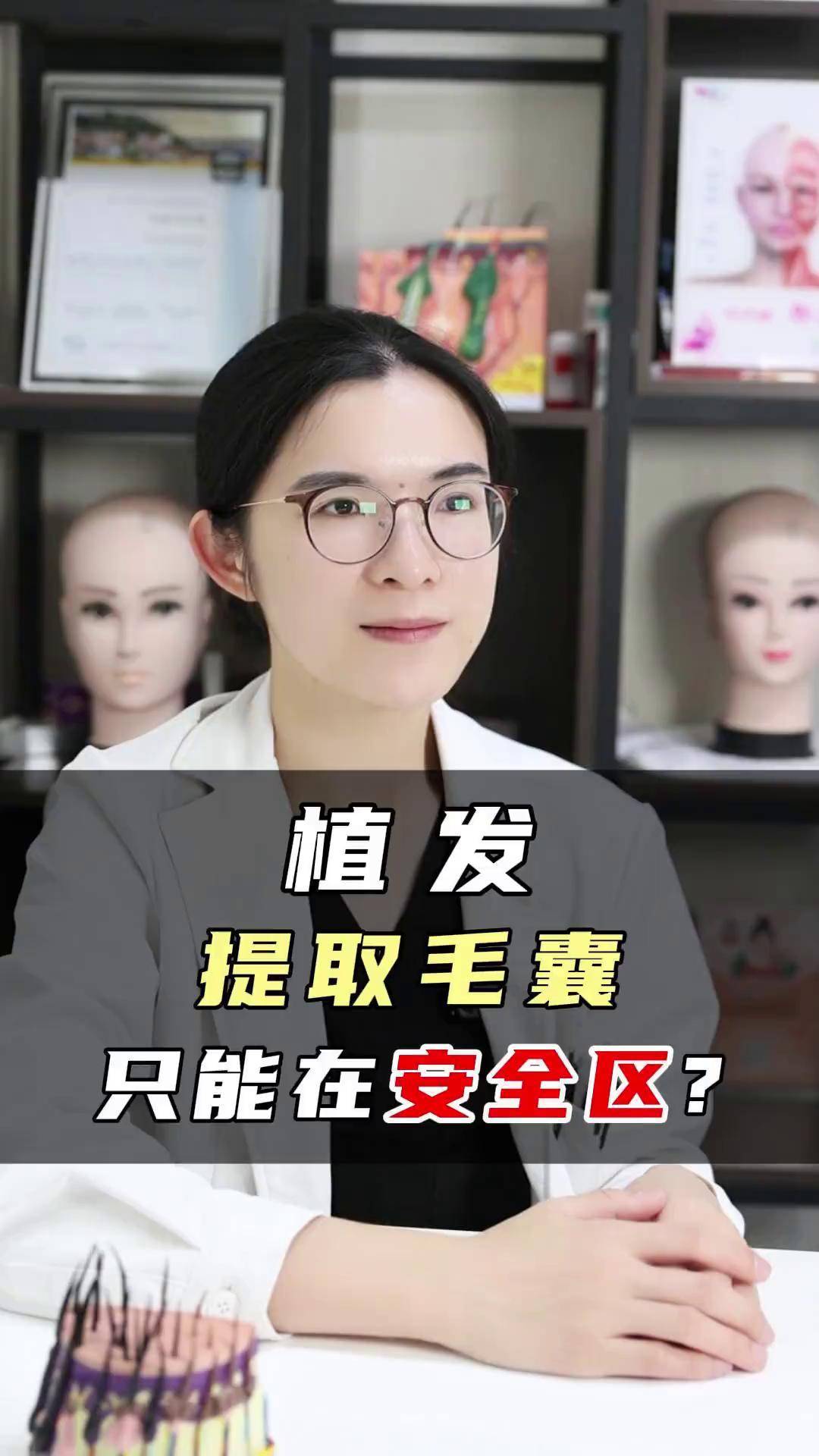 掉发是不是只能植发(掉发是不是只能植发了)