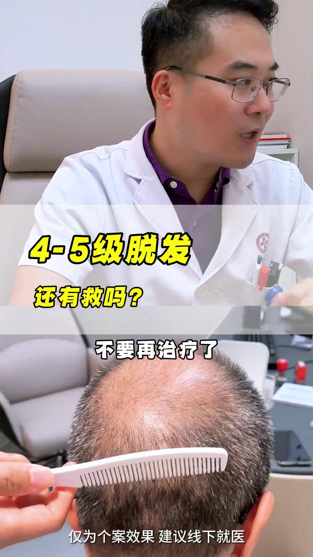 广州hy植发(植发有用吗?可以维持多久)