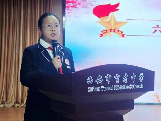 西安市育才中学举行初2024级建队仪式