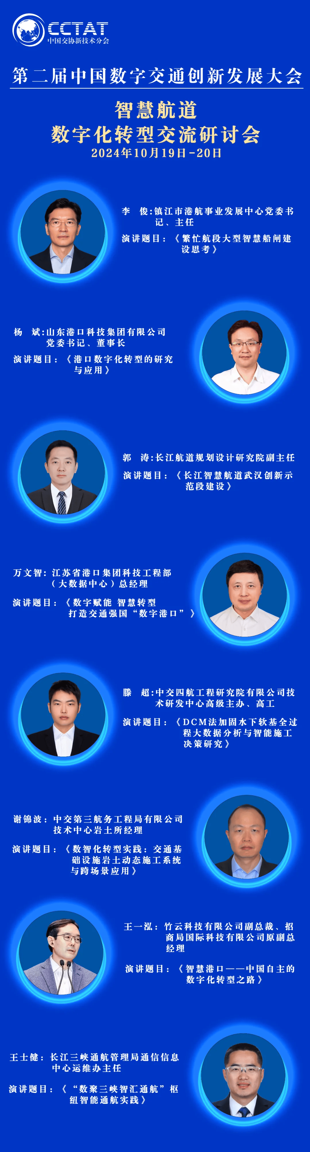 编辑:杨娜,杨萍,张华校对:武文全,杜小川,张保平审核:于丁返回搜狐