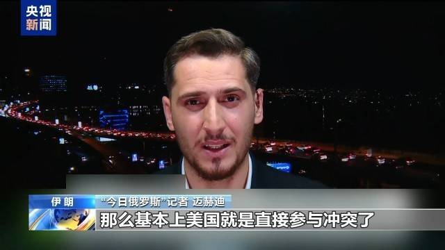 图片[6]-美国宣布增派“萨德”至以色列 一再拱火或将自陷险境 -华闻时空