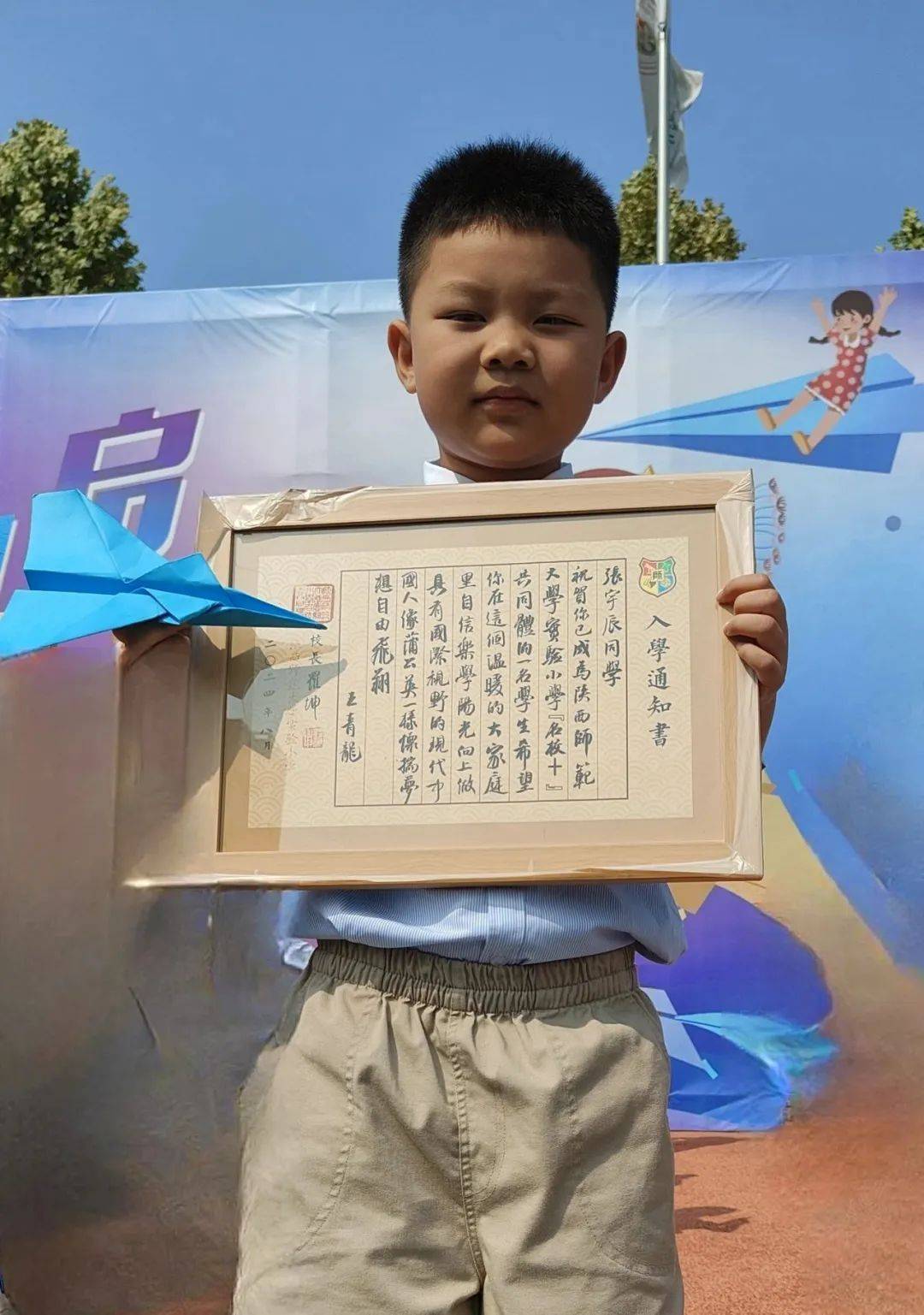 【云话筒 实小朗读者】105班•张宇辰《水调歌头·明月几时有》(2250)_经典_蒲公英_课程