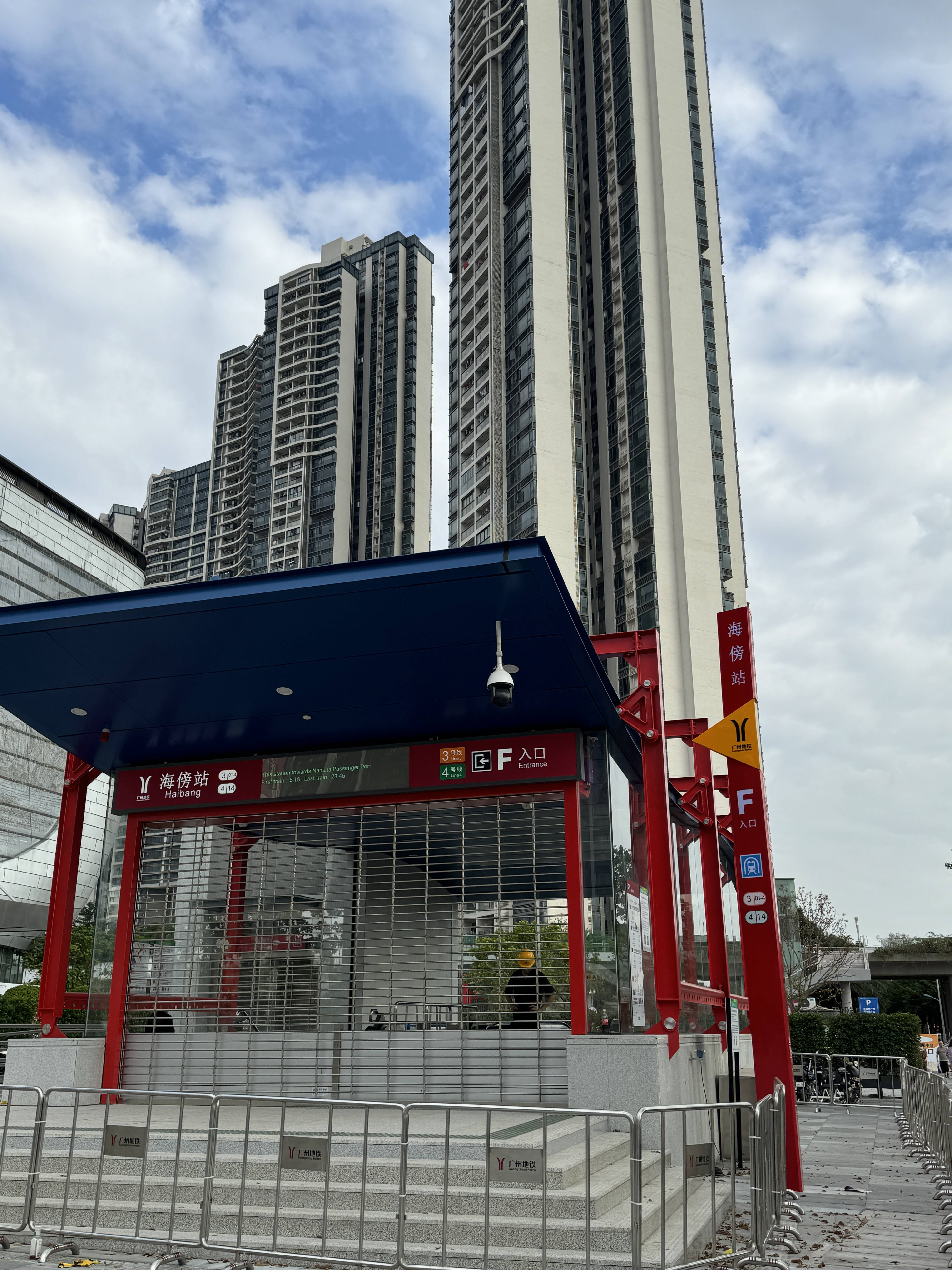 亚运城居民翘首以盼