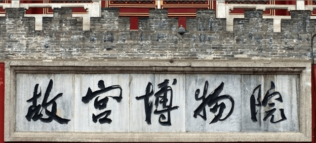 郭沫若 書 郭沫若书法作品欣赏_郭鼎堂
