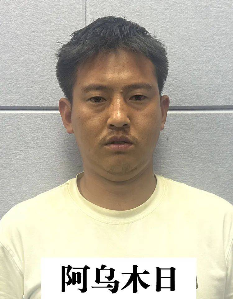 青海警方公开征集卢建昌等人涉嫌违法犯罪线索