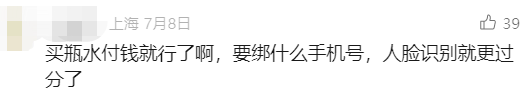 上海申通地铁被多部门约谈，全面整治！最新排摸情况：一半以上设备有问题