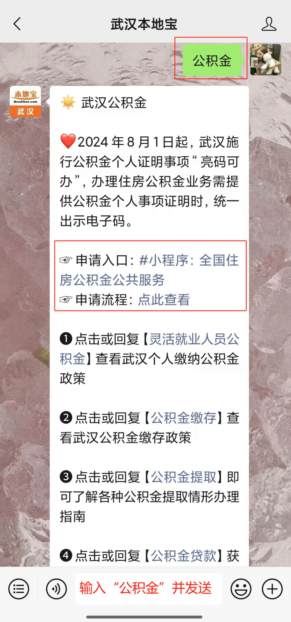 公积金怎么解封(住房公积金怎么解封)