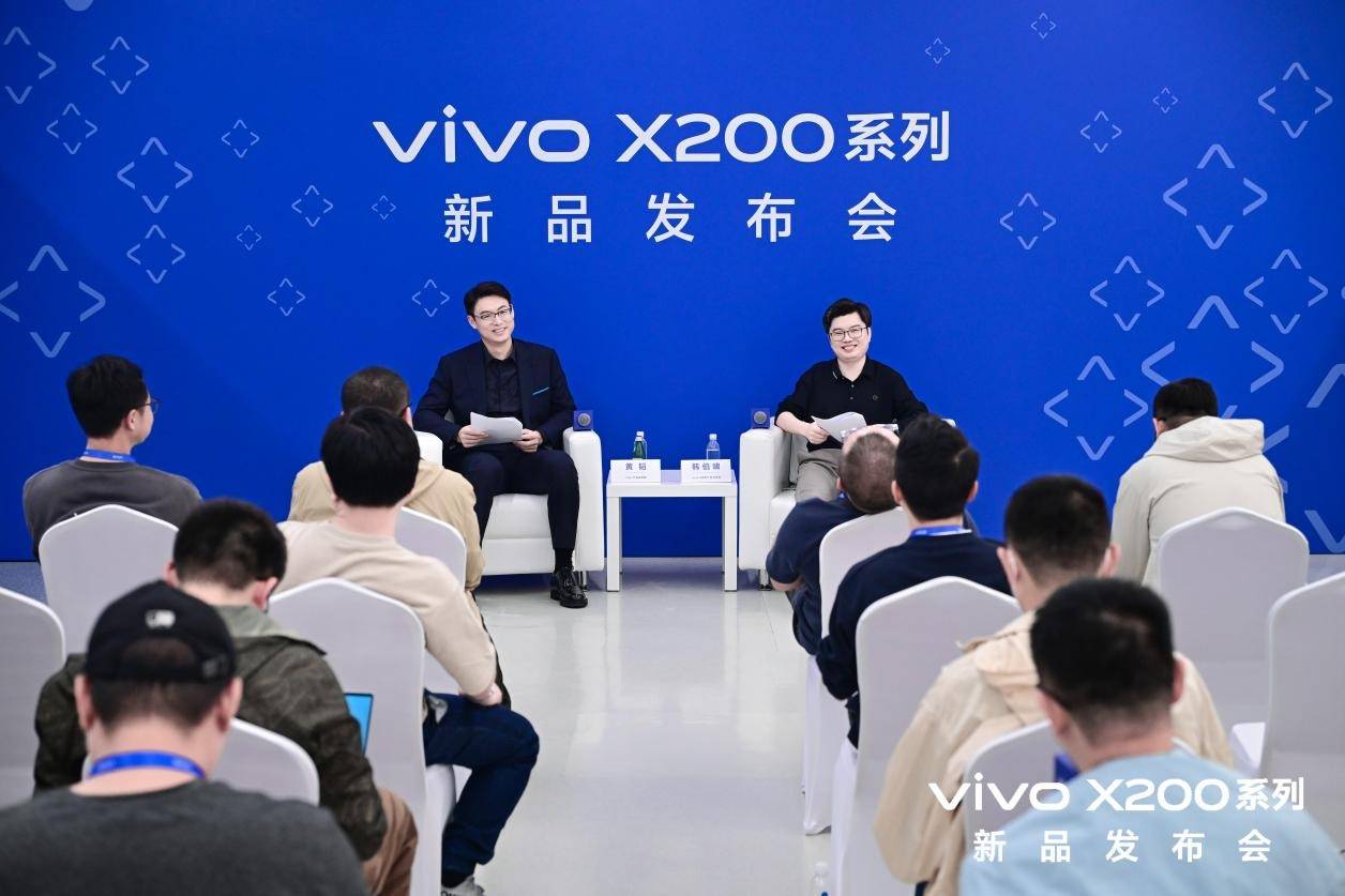 vivo黄韬：X200系列定价很极限，Pro mini满足不同用户需求