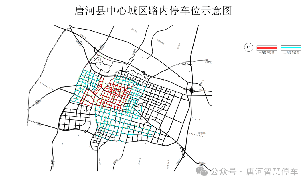 河南省唐河县县城地图图片