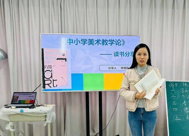 华师附属郑州高新区万科城小学开展读书分享活动