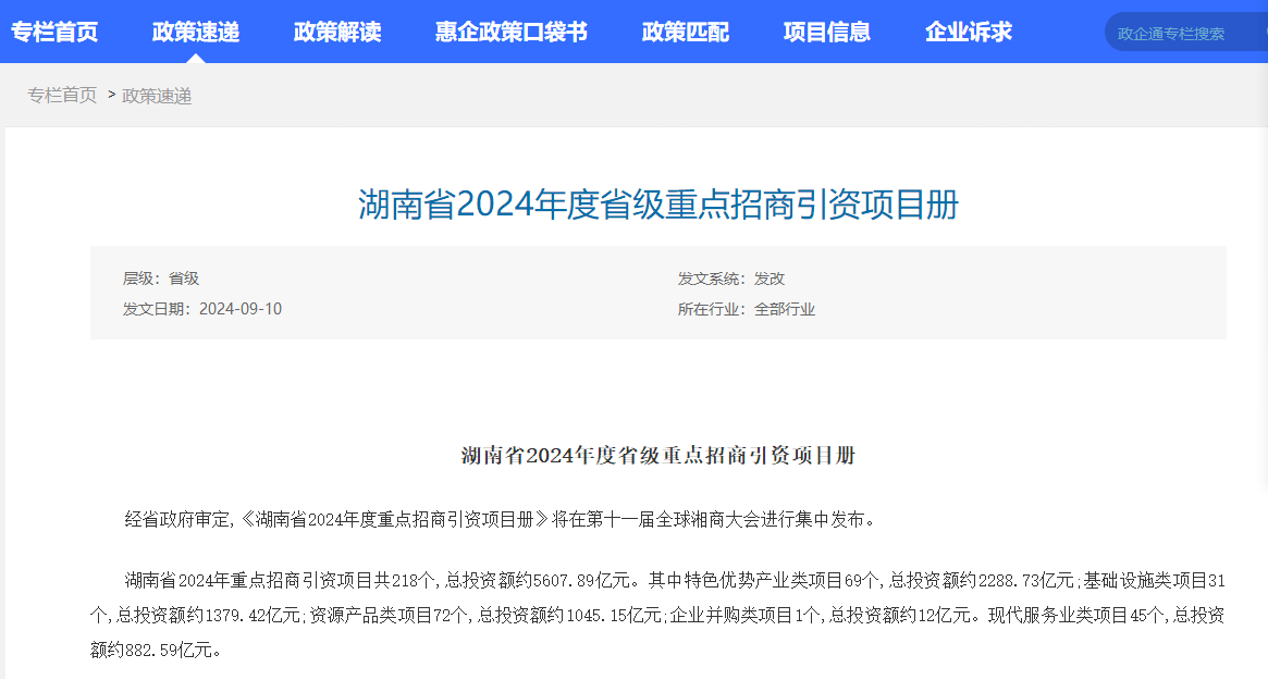 邵阳网站建设常见问题的简单介绍