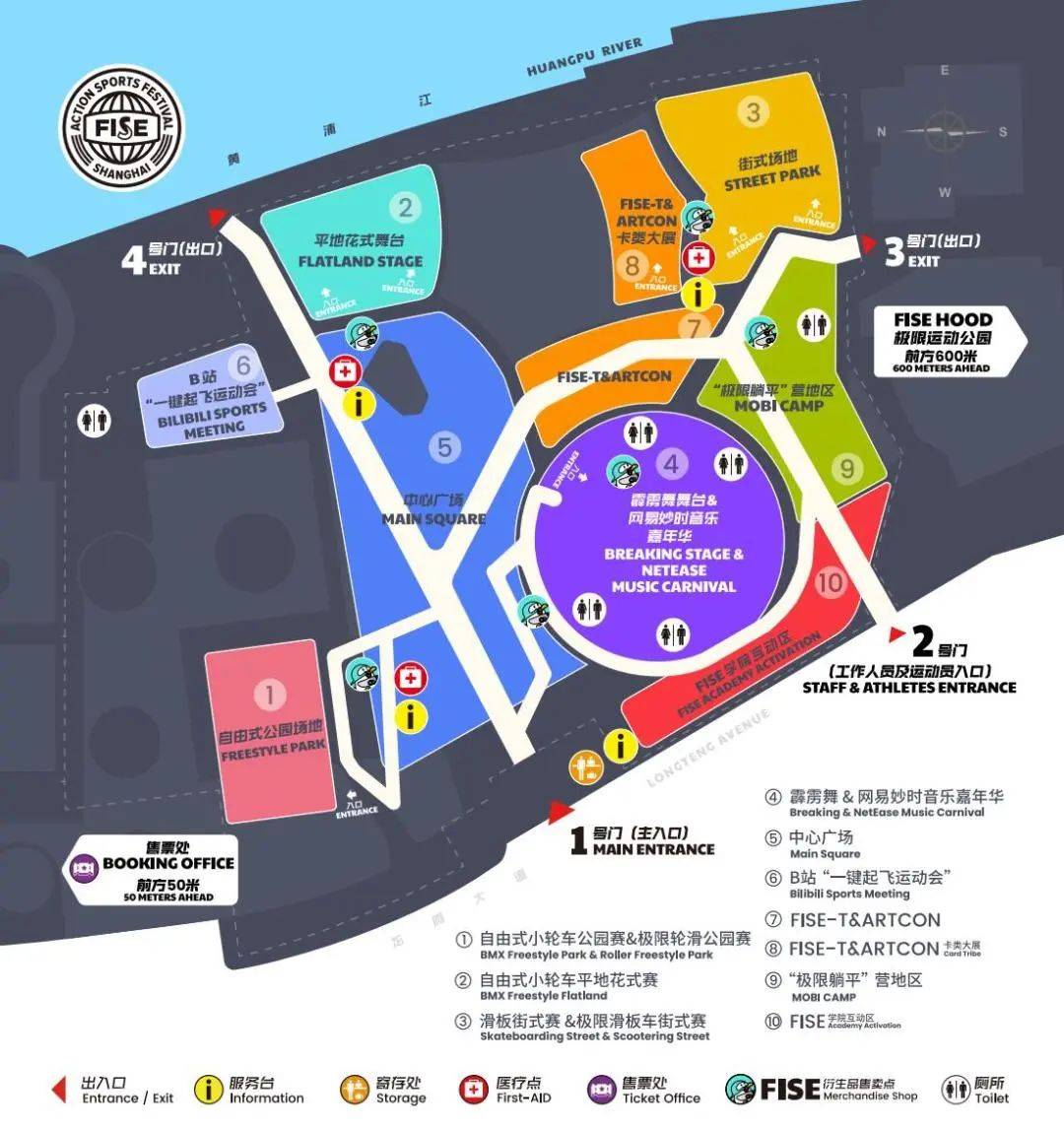 来看看运动员们的徐汇city tour!