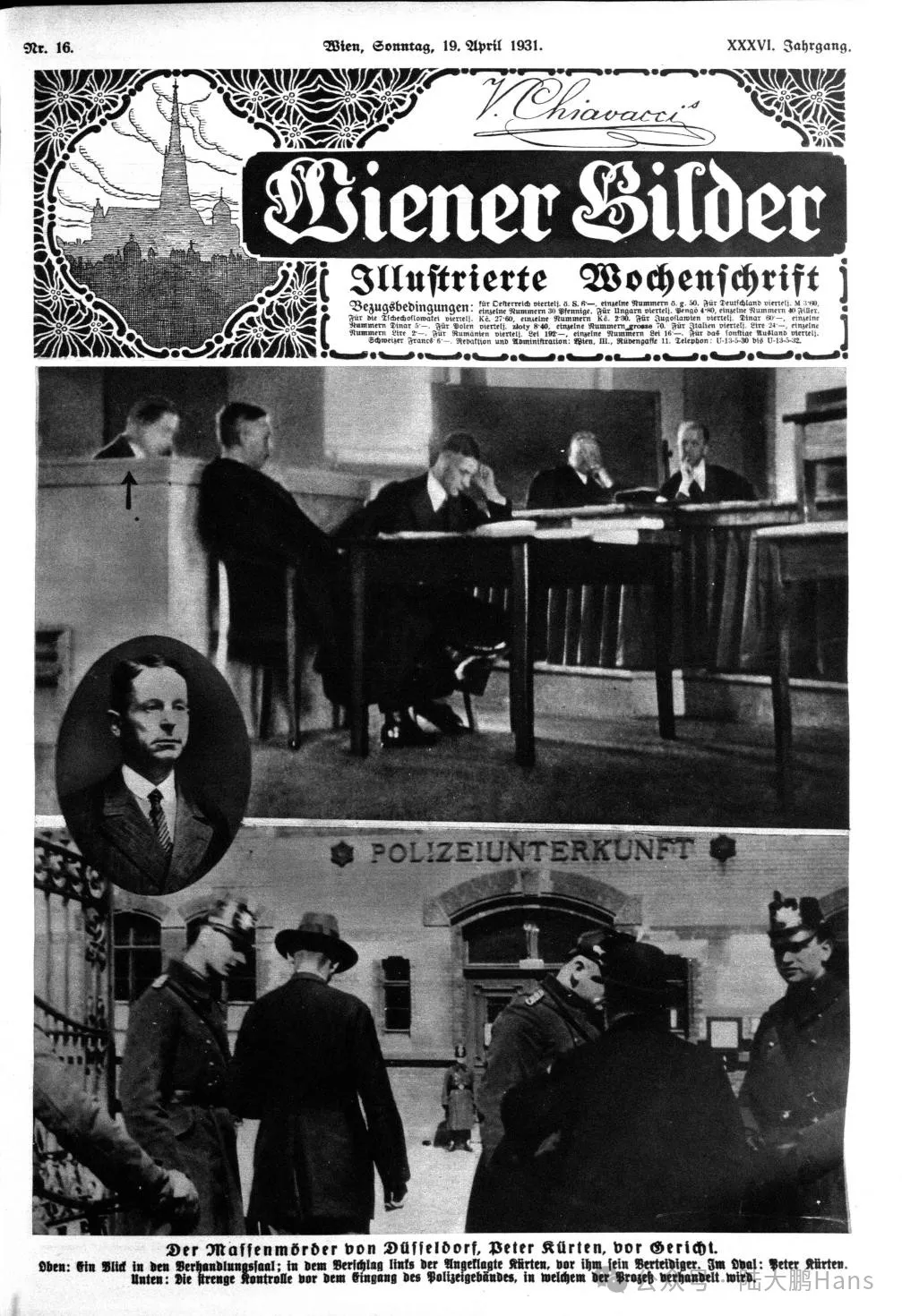 德国历史上最变态的连环杀人案,凶手是吸血鬼化身|文史宴_鲁道夫