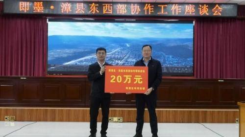 定西市政府党组成员,市委副秘书长马晓晖出席会议;漳县