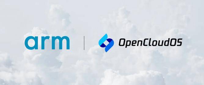 Arm 加入 OpenCloudOS 操作系统开源社区