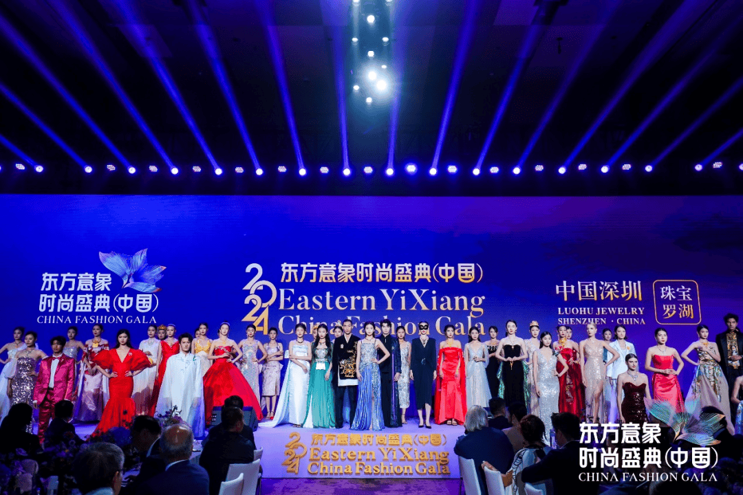 时尚盛典，华丽启幕！