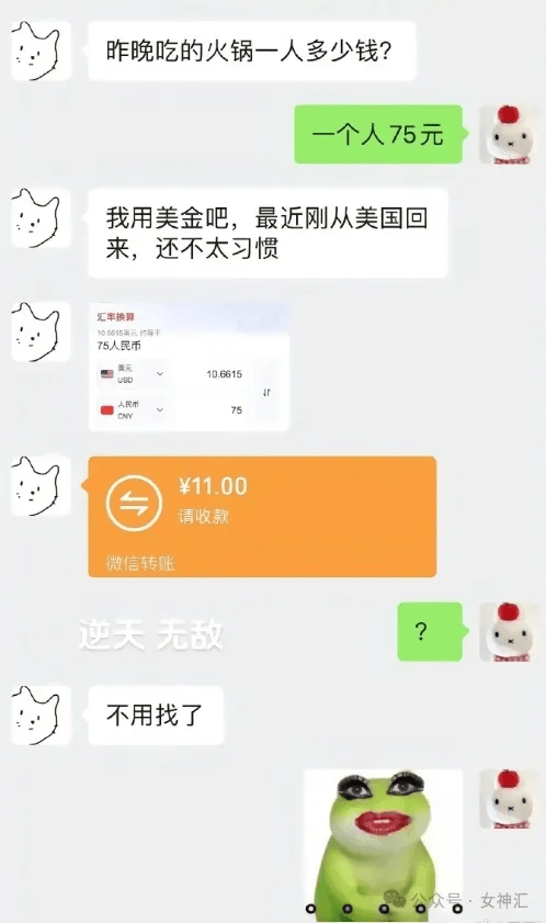 "网恋男朋友两年给我500万?"网友傻眼:他真的不是有啥atm癖吗?