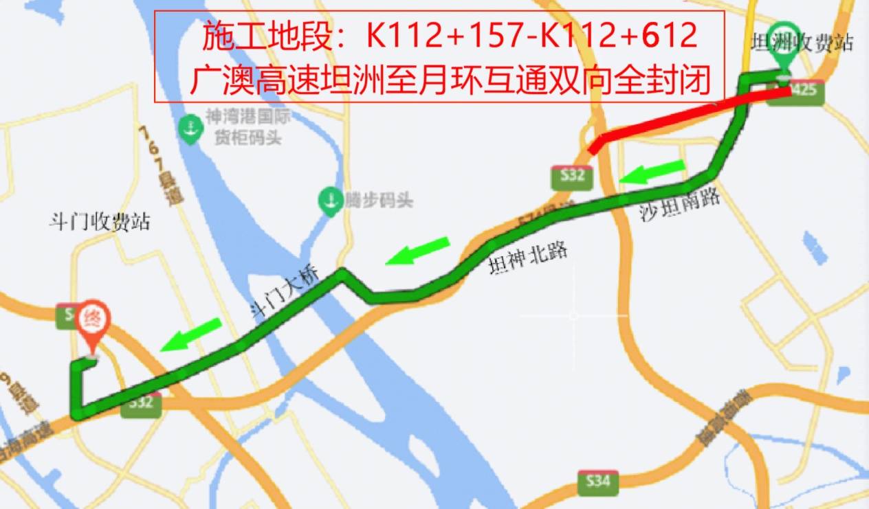 广大司机,广澳高速这一路段10月31日将实施交通管制