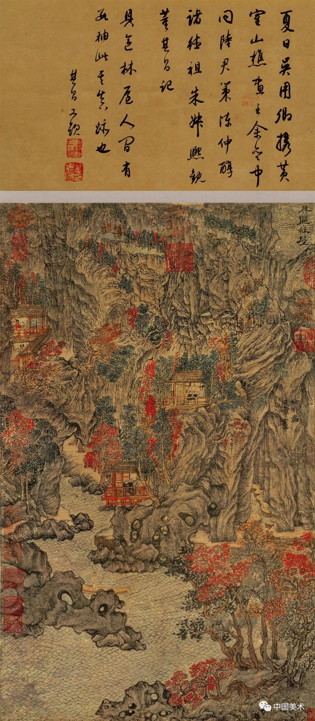 贾峰:王蒙《青卞隐居图》赏析_画面_山水画_皴法