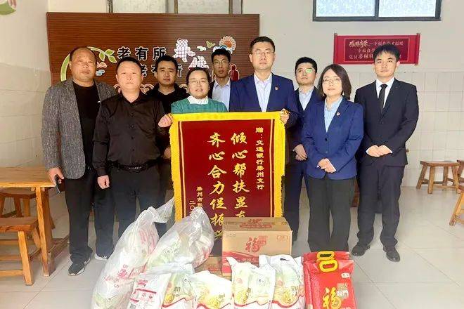 交通银行滕州支行到张汪镇开展联学联建活动