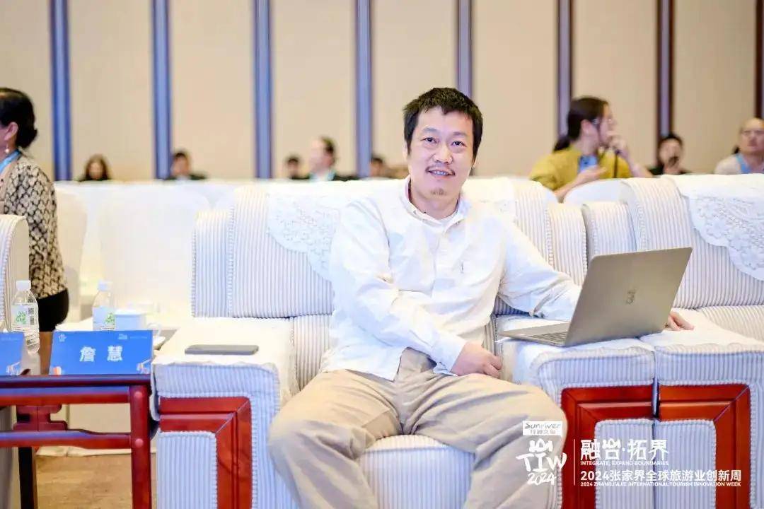 社,smart度假产业智慧平台嘉 宾:夏雨清,吉晓祥,陈祖品,沈勇,沈爱翔