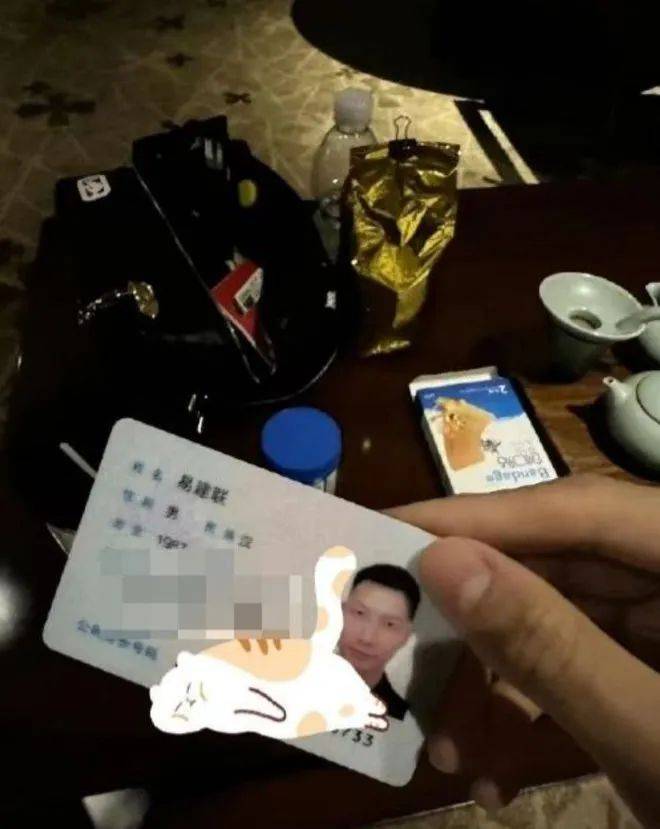 微博网友爆料易建联裸照 身份证照片 聊天记录!