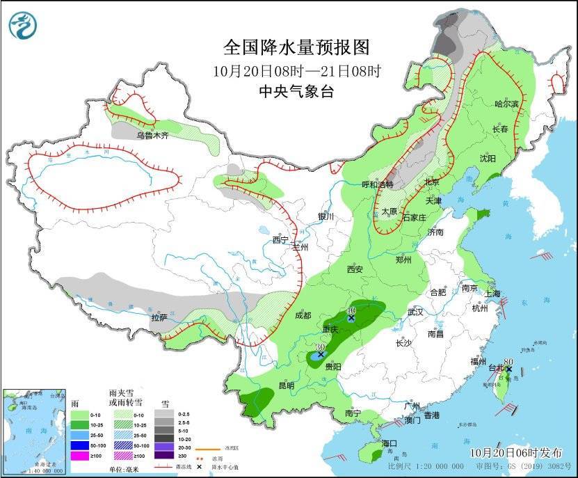 新冷空气致局地降温10℃以上！中东部将有大范围降水过程