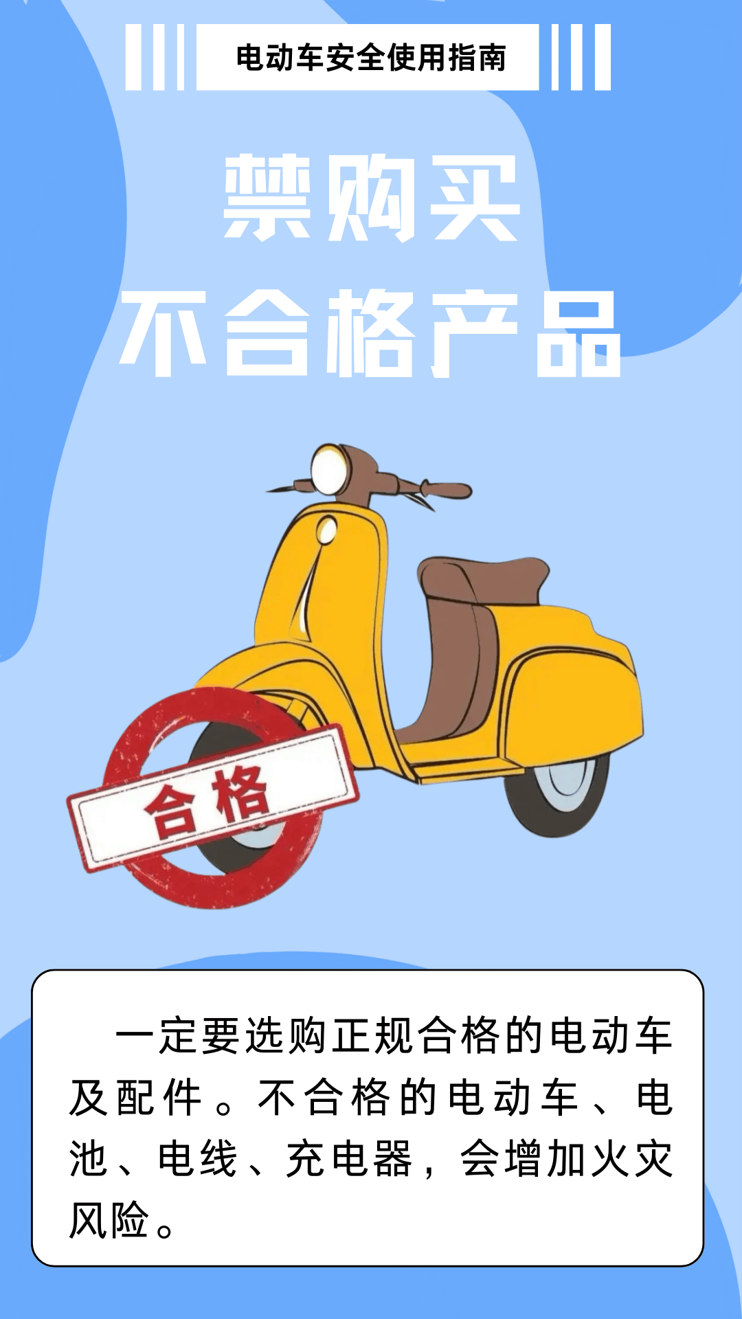 西宁电动车市场图片