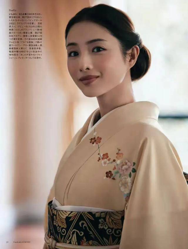 石原里美钱夫人图片