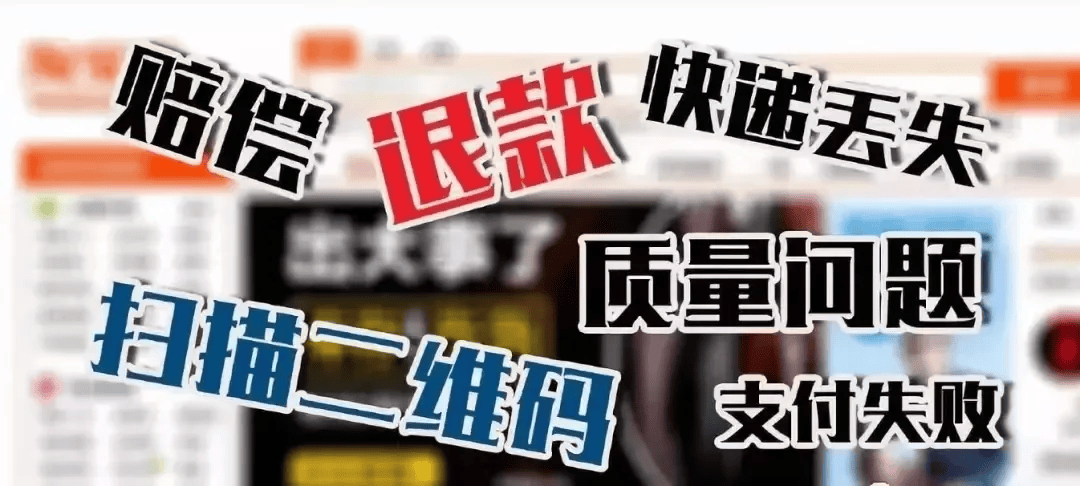 【反诈宣传】公安部网安局发布：“双十一”开启，六大陷阱全民要警惕