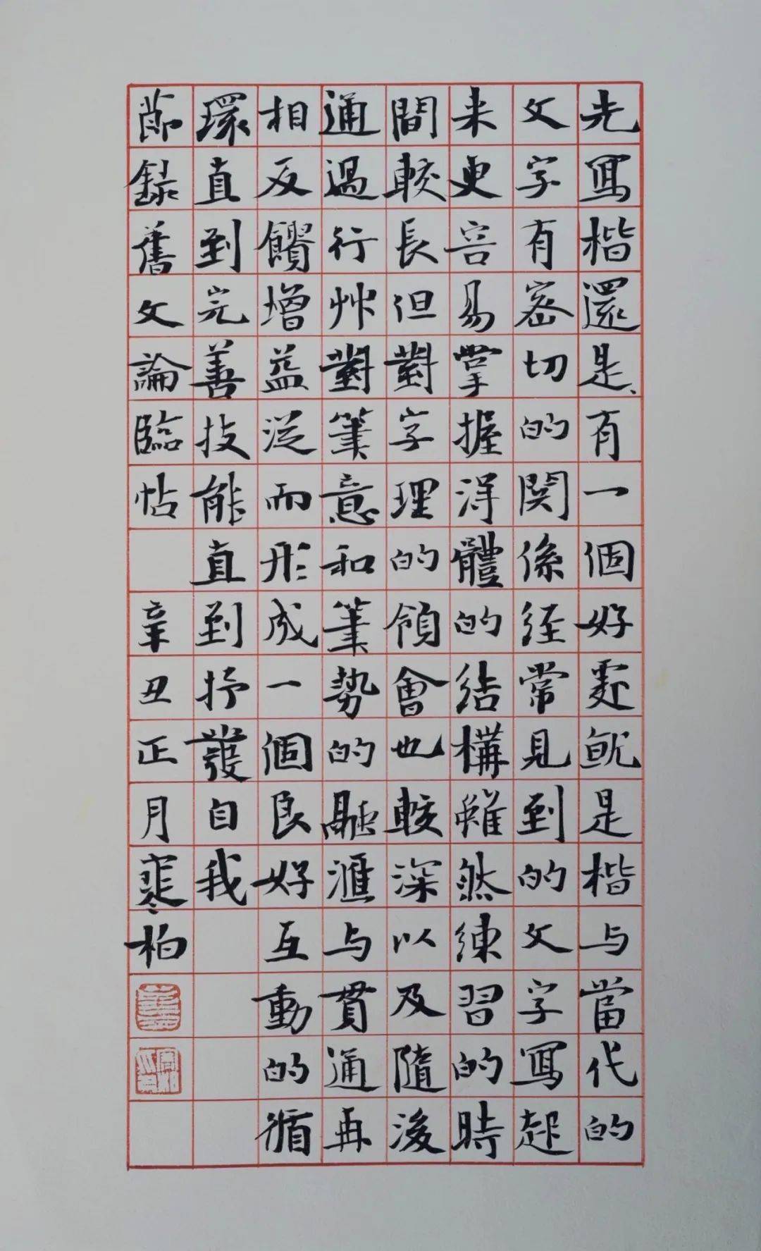 七届兰亭奖金奖崔寒柏的小楷作品,什么水平?