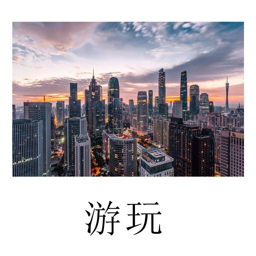 广州地铁直达的5大遛娃天花板_入口_指南_白云